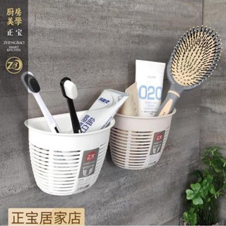 Giỏ treo đồ mini hít cường lực 0519