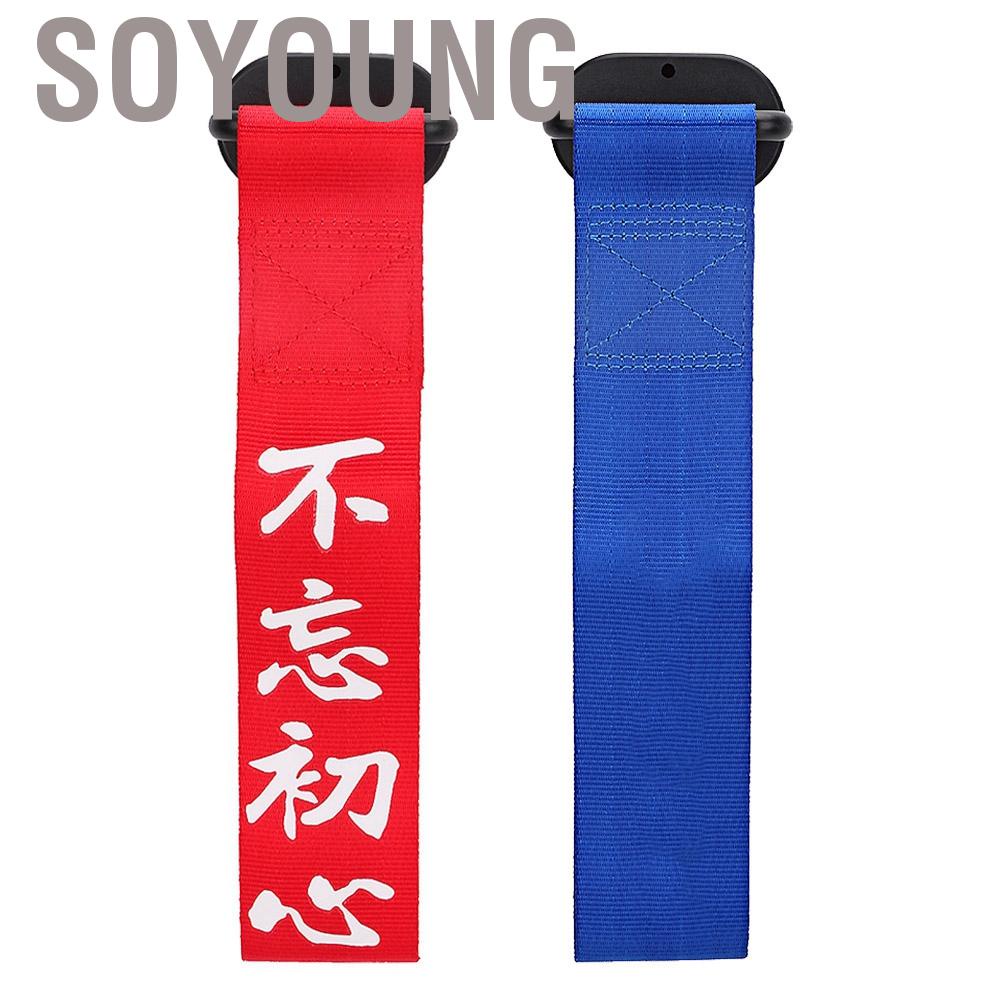 [Hàng tồn kho] Dây móc kéo cản trước và sau cho xe hơi