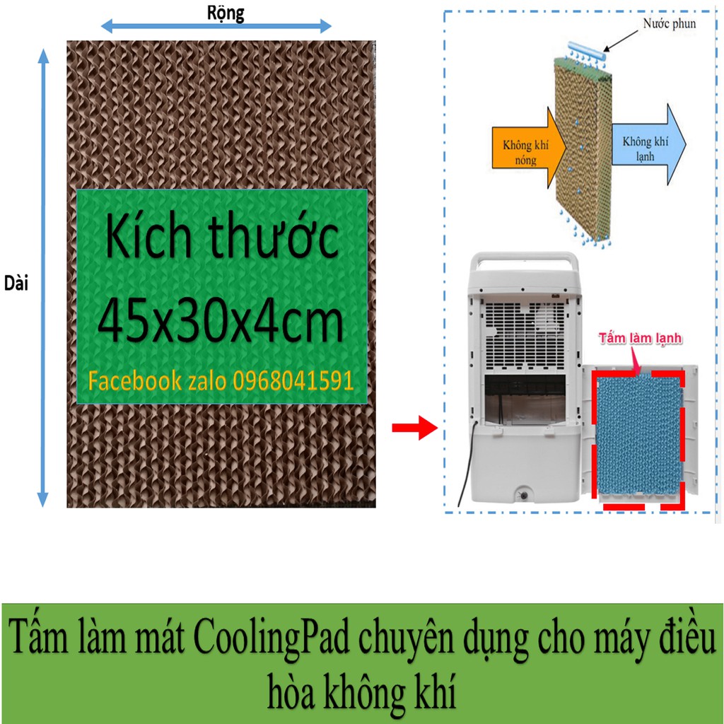 Tấm làm mát Cooling Pad 45 x 30 x 4cm (Nâu Và Màu Xanh)