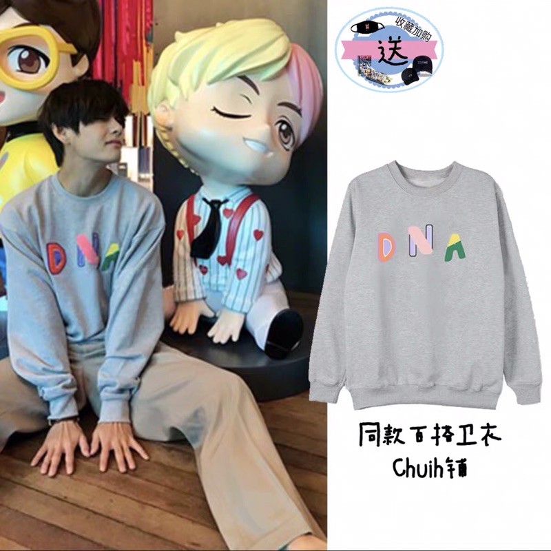 <ORDER-IDOL/V(Bts)>áo sweter nỉ họa tiết DNA