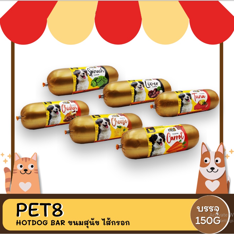 [150gr] Xúc xích Pet8 Hot Dog Bar siêu to khổng lồ cho chó