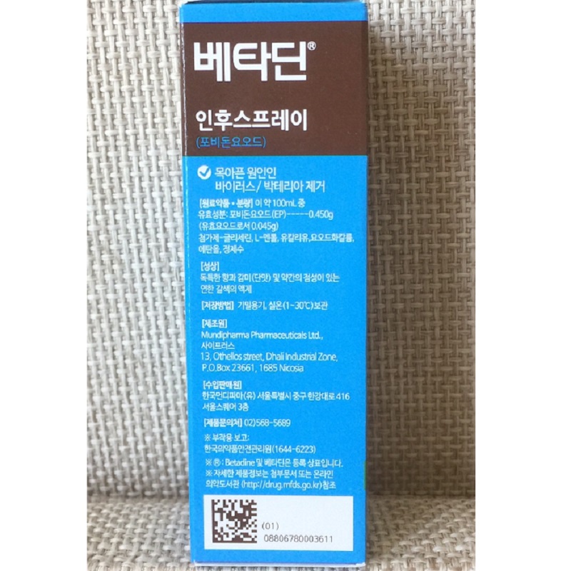 [ Hàng Chuẩn ] Xịt Cổ Họng Khoang Miệng Betadine Throat Spray Hàn Quốc, Lọ 50ml, Hương Bạc Hà Thơm Mát, Giảm Đau Họng