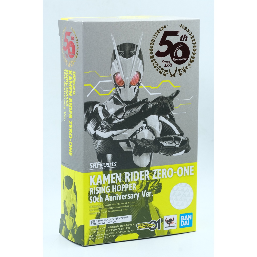Mô hình SHF Rising Hopper bản 50th Chính Hãng Bandai S.H.Figuarts Kamen Rider Zero One 01 Full Box Hàng New Nguyên seal