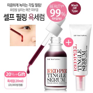 [Có sẵn] Serum Peel da hóa học Red Peel Tingle Serum SO NATURAL Minisize