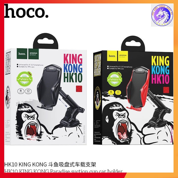 Đế Giữ Điện Thoại (Giá Đỡ Điện Thoại) Trên Xe Hơi KingKong Hoco HK10 (Kiểu dáng đẹp không tỳ vết) - Hàng Chính Hãng