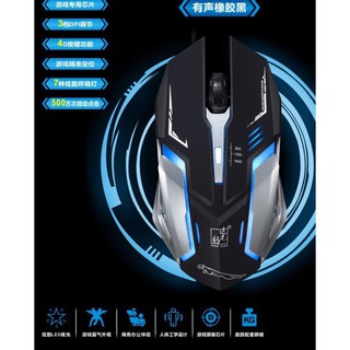 Chuột K1 Led 7 Màu Chuyên Game (Đen)