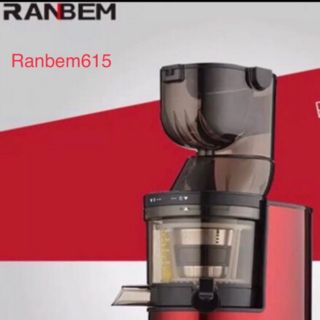 Máy ép chậm RANBEM 615
