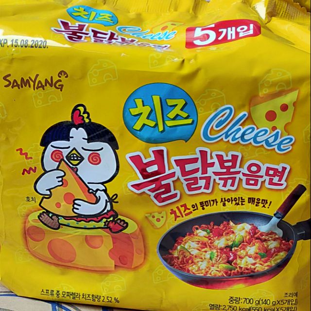 Mì Gà Cay Phô Mai Samyang (Gói 140g) của Hàn Quốc