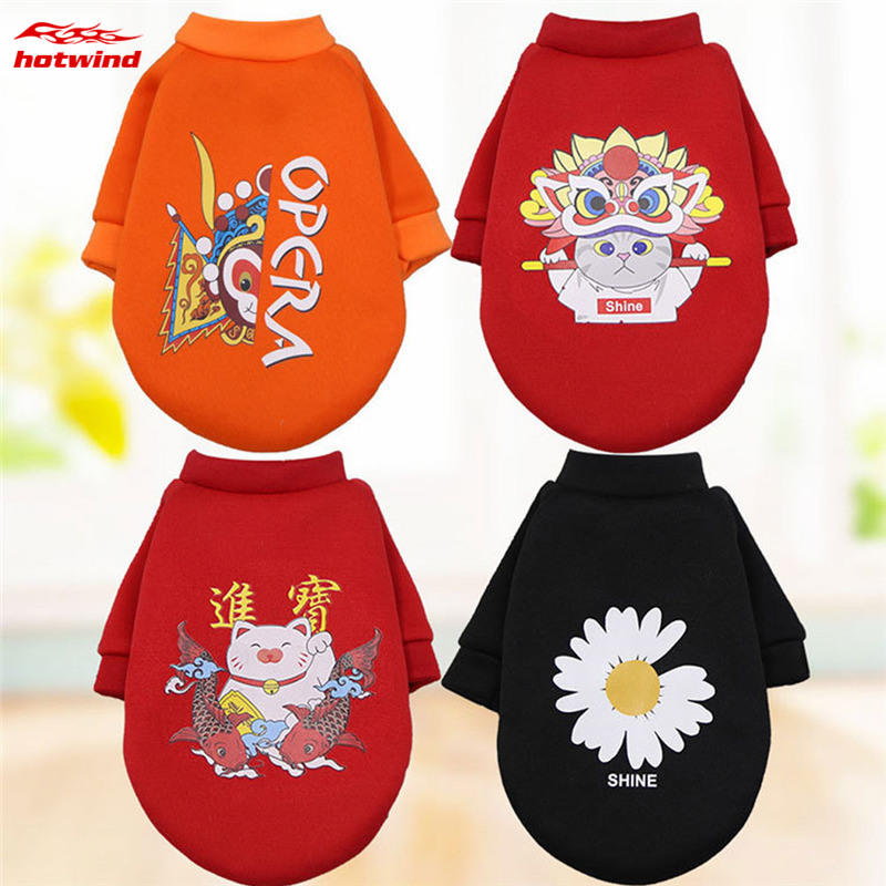 Áo khoác giữ ấm cho thú cưng