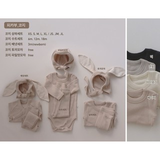 BST THỎ KOJI RỜI PEEKABOO 2020