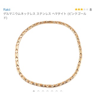 [Sẵn hàng] Vòng điều hoà huyết áp Rakii