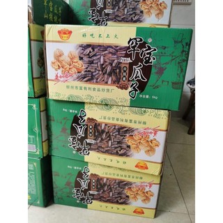 Hướng dương vị óc chó túi 5kg