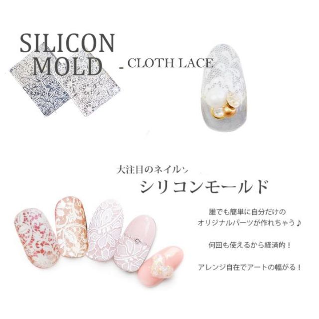 Khuôn silicone nail mold hoa bột hoa đắp móng lưu huỳnh gel nail ren nổi 3d