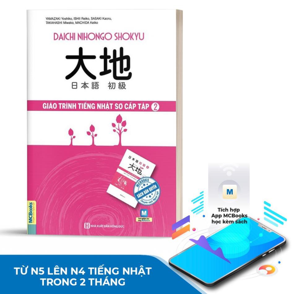 Sách - Giáo Trình Tiếng Nhật Daichi Sơ Cấp 2 - Dành Cho Người Học Tiếng Nhật N4 [MCBOOKS]