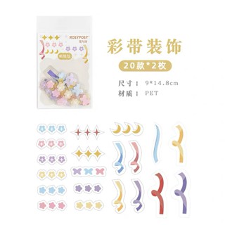 Gói 40/45 sticker trang trí dễ thương (Hàng có sẵn)