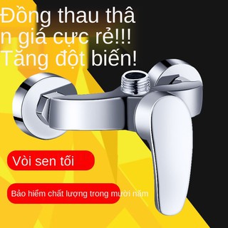Vòi sen phòng tắm van trộn nước nóng lạnh, công tắc bình tắm nóng lạnh, bộ sen cây âm tường, bình nóng lạnh bằng đồng