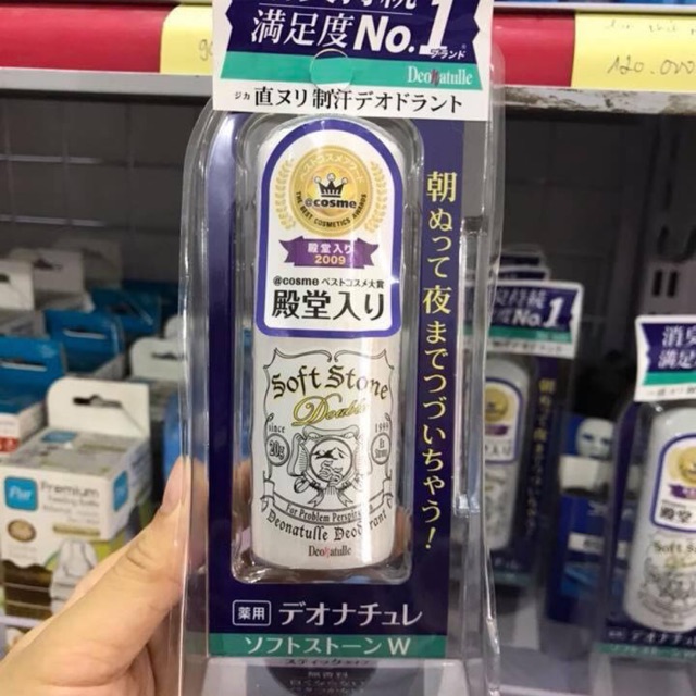 Lăn nách đá khoáng Nhật Bản