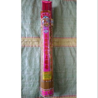 NHANG NHƯ Ý 5 TẤC VƯƠNG KIM THÀNH