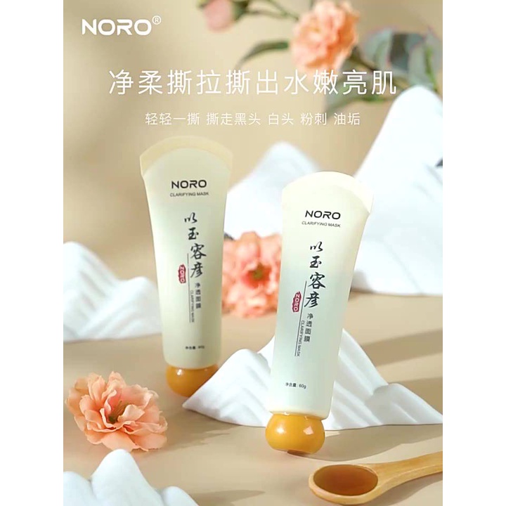 Mặt Nạ Lột Mụn Đầu Đen và Se Khít Lỗ Chân Lông Noro Clarifying Mask 60G