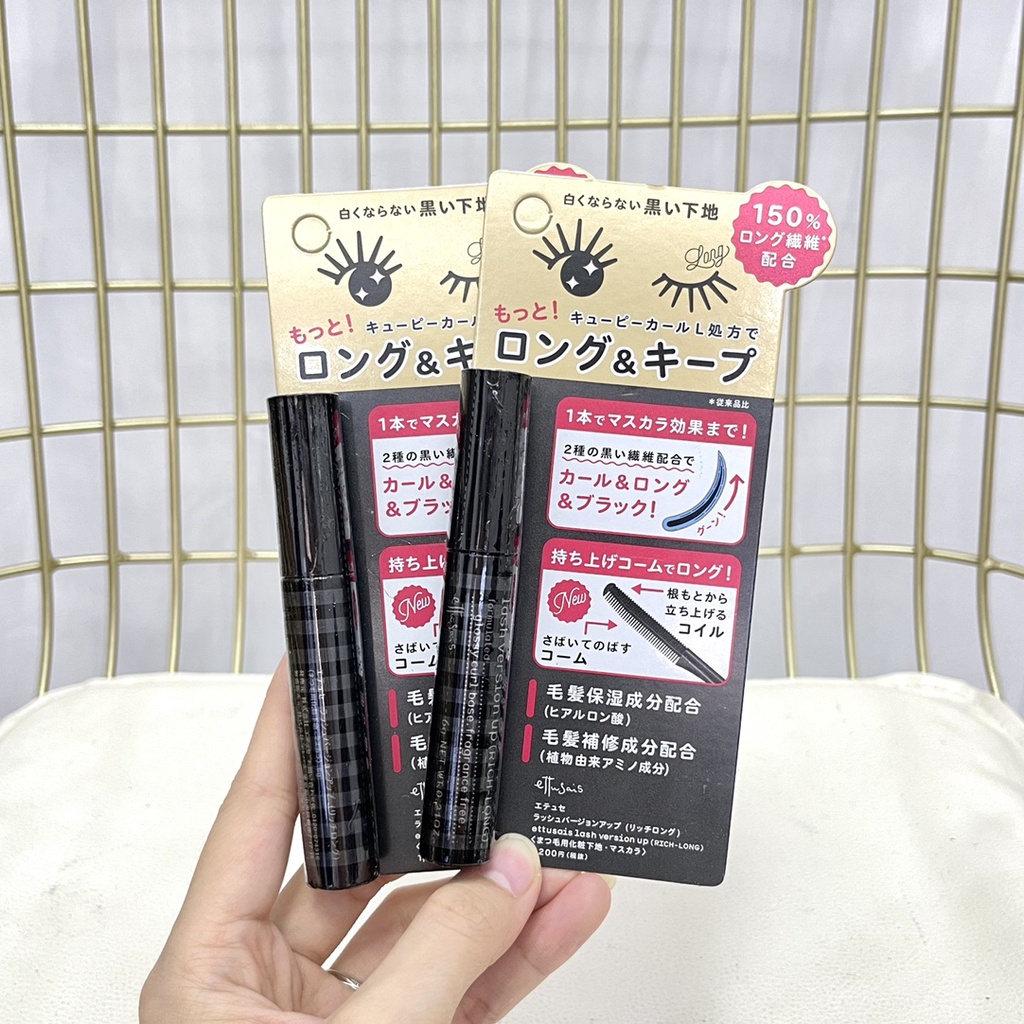 Mascara Trang Điểm Lông Mi Ống Đen Chính Hãng Nhật Bản