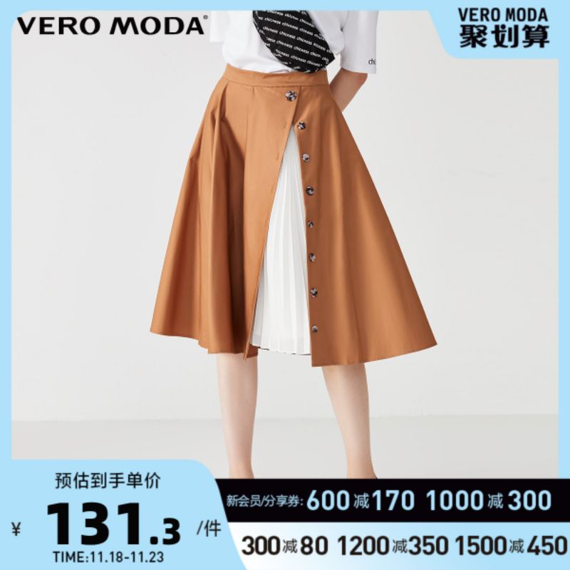 Vero Moda Chân Váy Khoá Kéo Xếp Ly