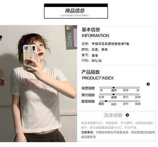 Áo Thun Nữ Ngắn Tay Thời Trang