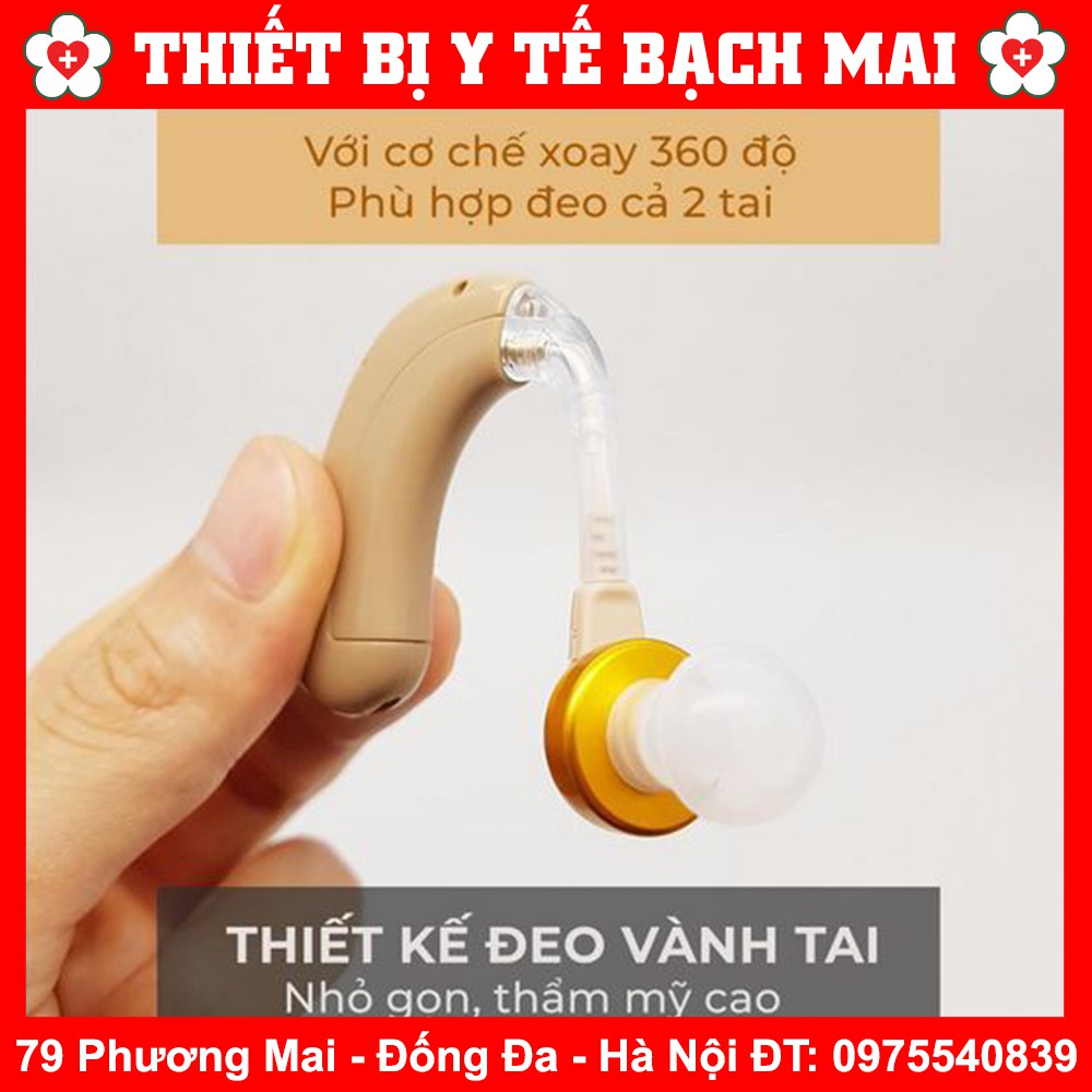 Máy Trợ Thính Axon C109 Đeo Vành Tai Sử Dụng Pin Sạc Lithium