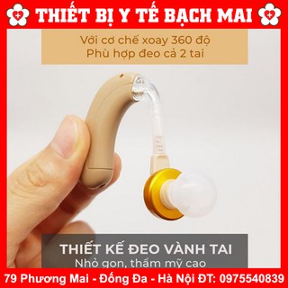 Máy trợ thính sạc pin không dây axon c109