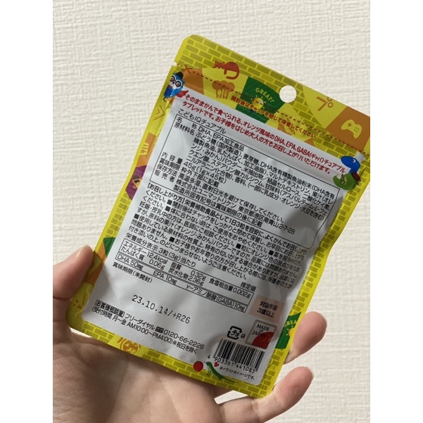 Viên IQ bổ sung DHA cho trẻ  - Unimat Riken