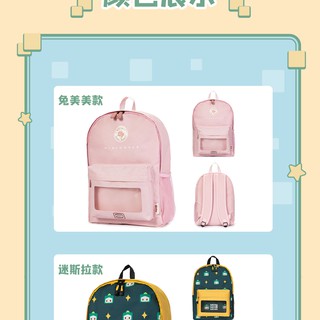 Balo Mini World