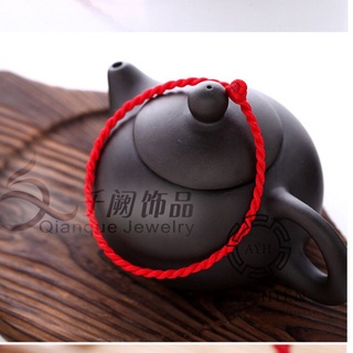 Vòng chỉ đỏ  ( An Ý Hiên)
