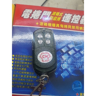 Tay chìa CH chính hãng mã nhảy sóng 365 đèn đỏ.