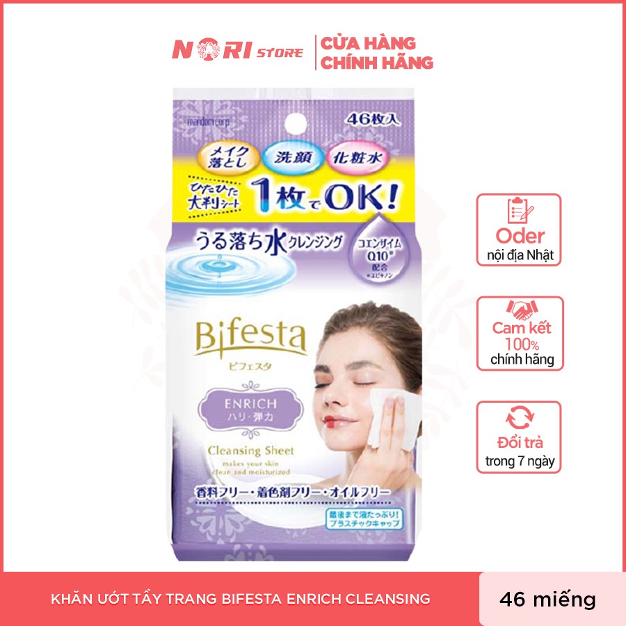 Khăn ướt tẩy trang Bifesta Cleansing Sheet 46 miếng | BigBuy360 - bigbuy360.vn