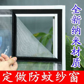 Lưới Dán Cửa Sổ Tự Dính Chống Muỗi Tiện Dụng