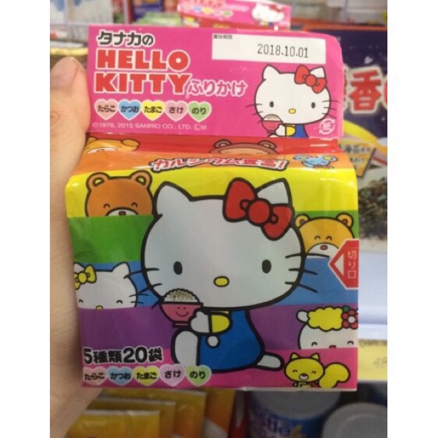 Gia vị rắc cơm Hello Kitty ( bán lẻ 1 gói)