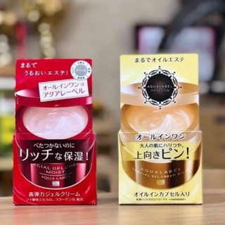 Kem dưỡng shiseido aqualabel 5in1