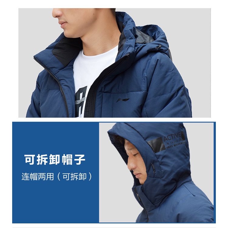 Áo khoác lông vũ thể thao nam Lining AYMN111 chính hãng