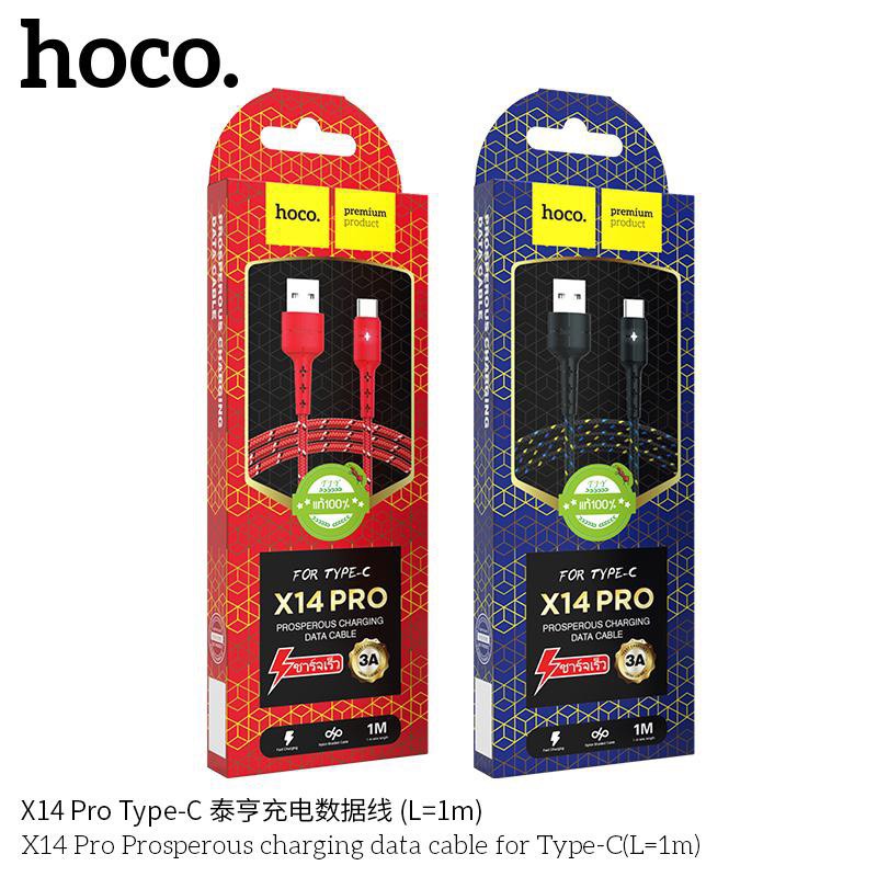 CÁP SẠC X14 PRO TYPE-C 1M