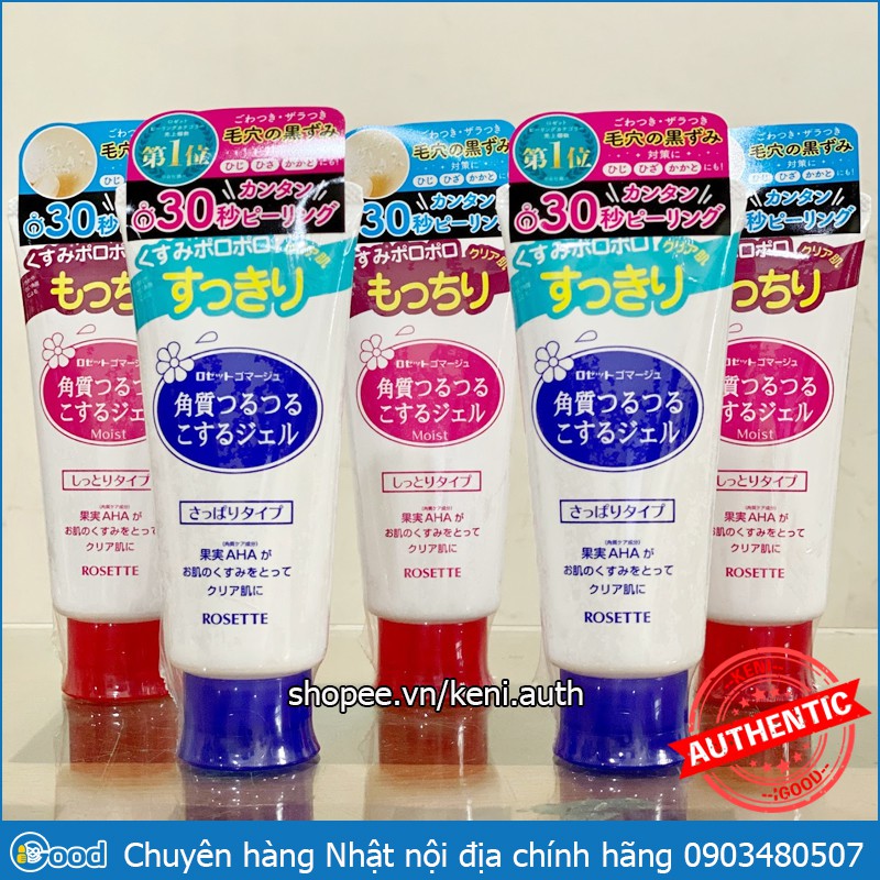 Gel tẩy da chết Rosette 120g (mẫu mới) | Thế Giới Skin Care