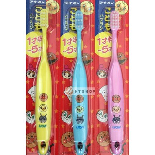 Bàn Chải Đánh Răng Cho Trẻ Em Lion - Nhật ( 1 đến 5 tuổi )