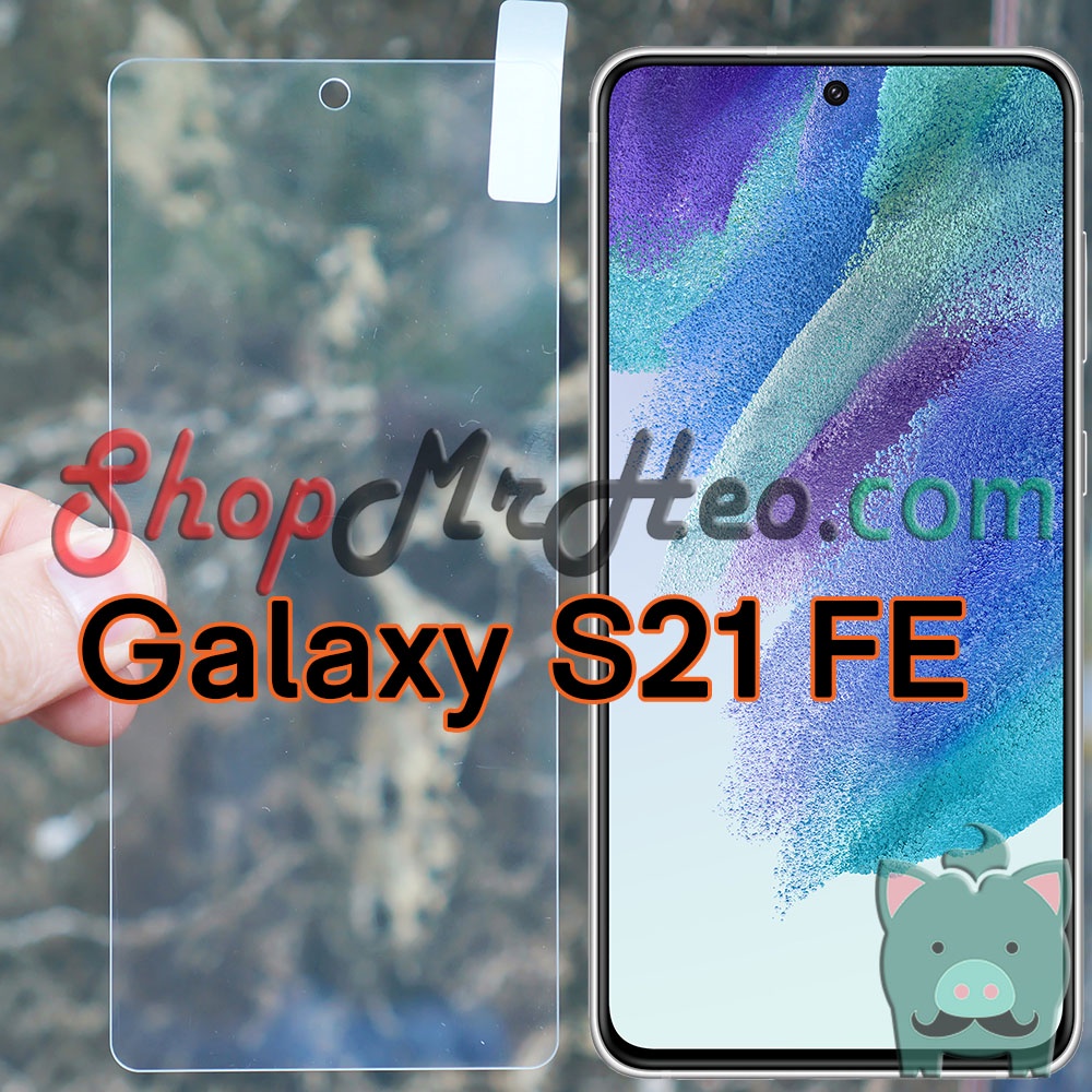 Dán Kính Cường Lực Samsung Galaxy S21 FE - Galaxy S20 FE