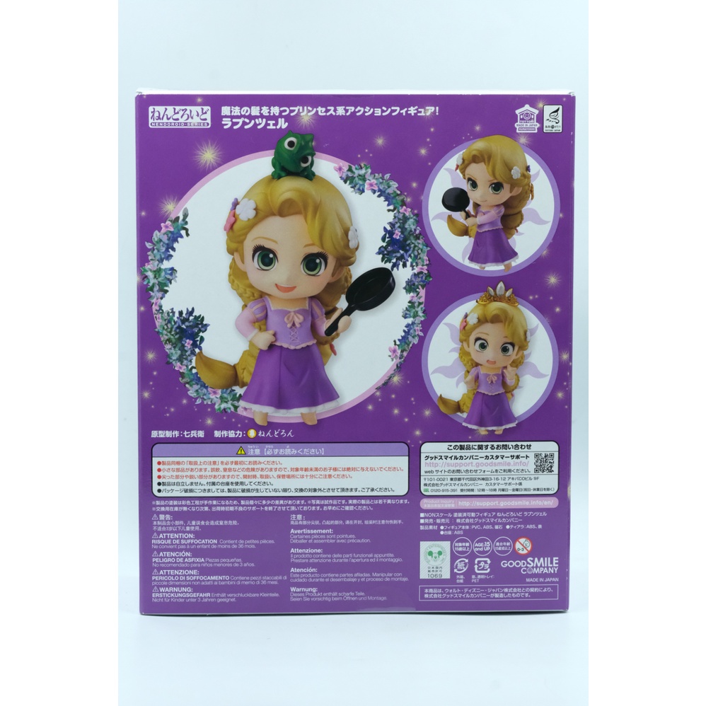 Mô hình Nendoroid Rapunzel Chính hãng GSC Good Smile Company 804 Tangled Công chúa tóc mây Disney Hàng New Nguyên Seal