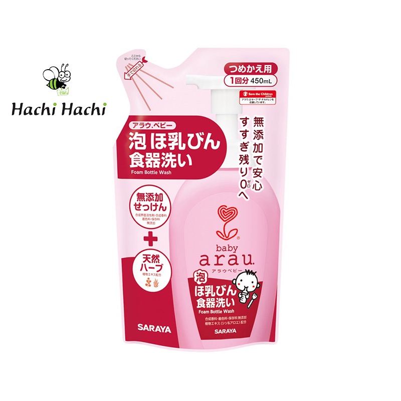 Nước rửa bình bổ sung Arau Baby - Dạng túi 450ml - Hachi Hachi Japan Shop