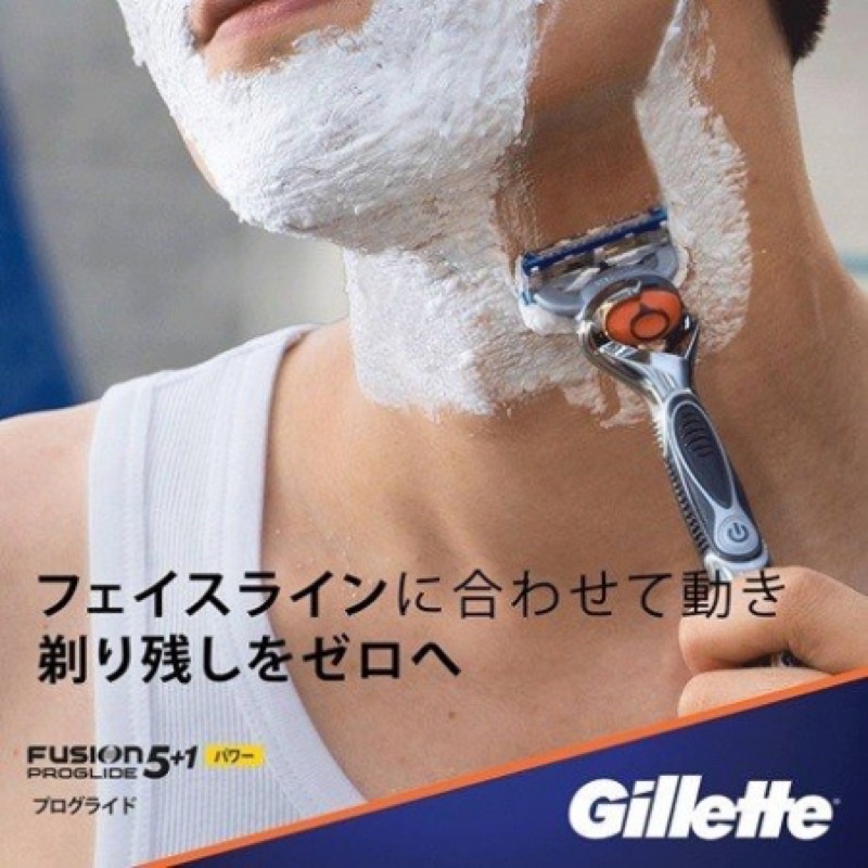 Dao cạo râu gillette 5 lưỡi nội địa nhật bản Gillette fusion power