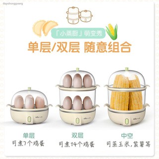 Máy Luộc Trứng Tiện Lợi