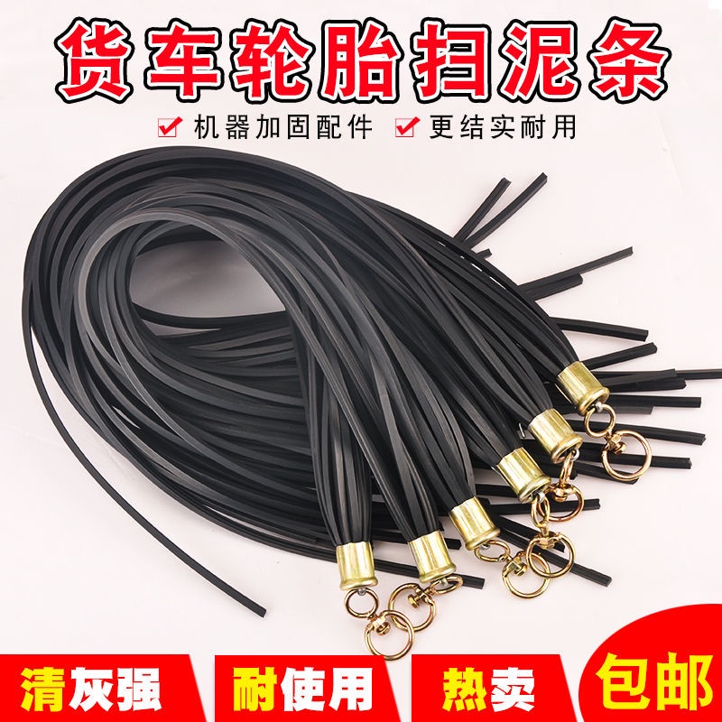 Dải Chắn Bùn Cao Su Dày 80cm Dành Cho Xe Tải Lớn