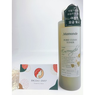 Toner Mamonde Diếp Cá Pore Clean Eoseongcho