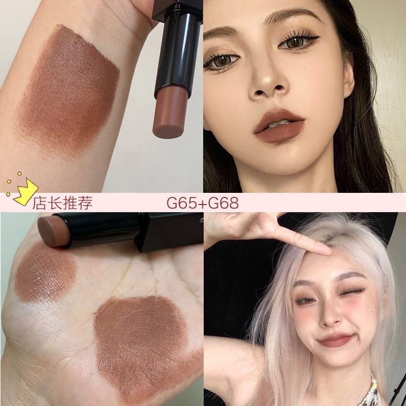 [Hàng mới về] Son môi dưỡng ẩm chống thấm nước không phai màu từ tính độc đáo