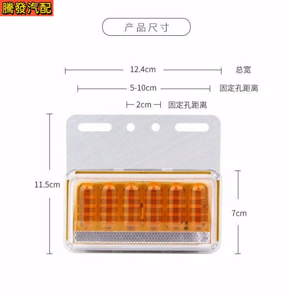 Đèn led 6d 24v Siêu Sáng Chống Thấm Nước Gắn Hông Xe Tải