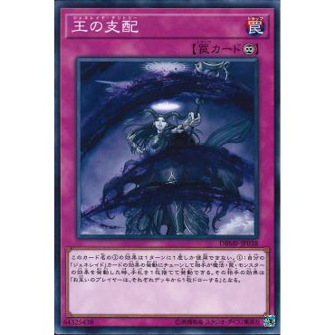 Lá bài thẻ bài DBMF-JP038 - Generaider Boss Room